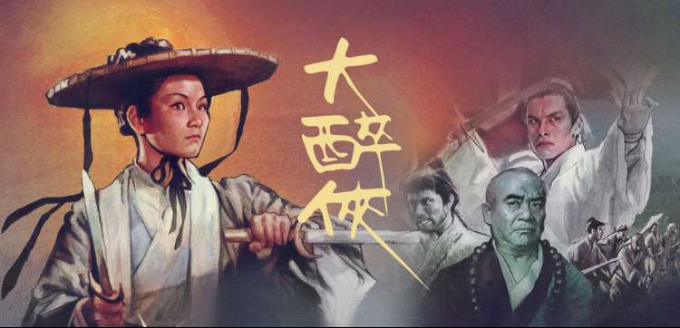 星辰大海 - 热播电视剧榜单